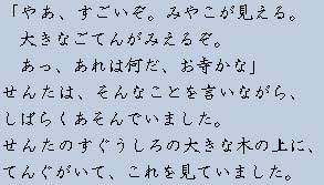 �e�L�X�g�摜2