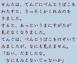 �e�L�X�g�摜5