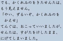 �e�L�X�g�摜6