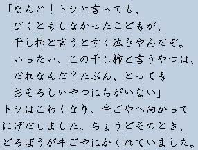 �e�L�X�g�摜5