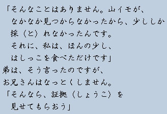 �e�L�X�g�摜11