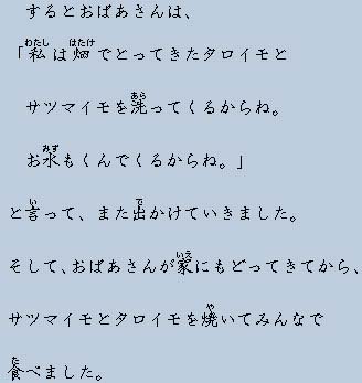 �e�L�X�g�摜3