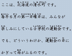 �e�L�X�g�摜1