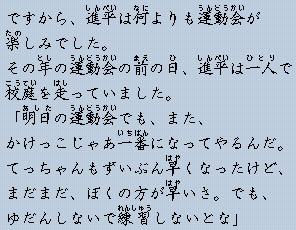 �e�L�X�g�摜4