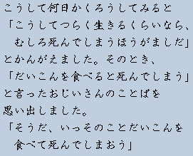 �e�L�X�g�摜10