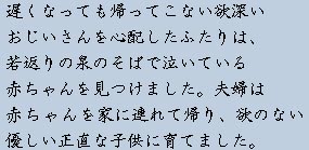 �e�L�X�g�摜5