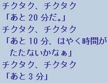 �e�L�X�g�摜3