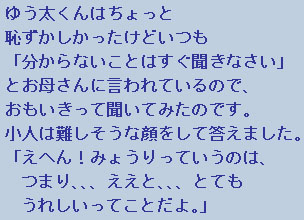 �e�L�X�g�摜6