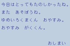 �e�L�X�g�摜11