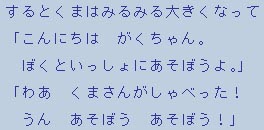 �e�L�X�g�摜2