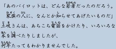 �e�L�X�g�摜10