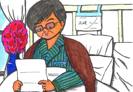 �a�@�Ŏ莆��ǂ�ł���y�򂳂�